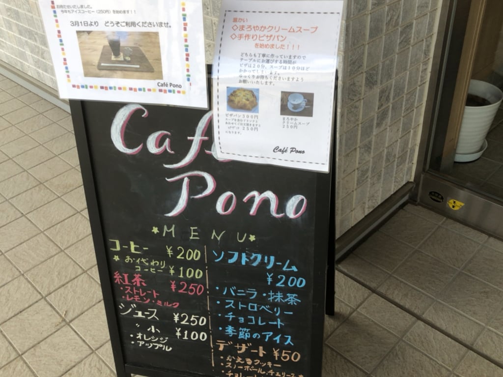 2019.yuzuroom.茅ヶ崎