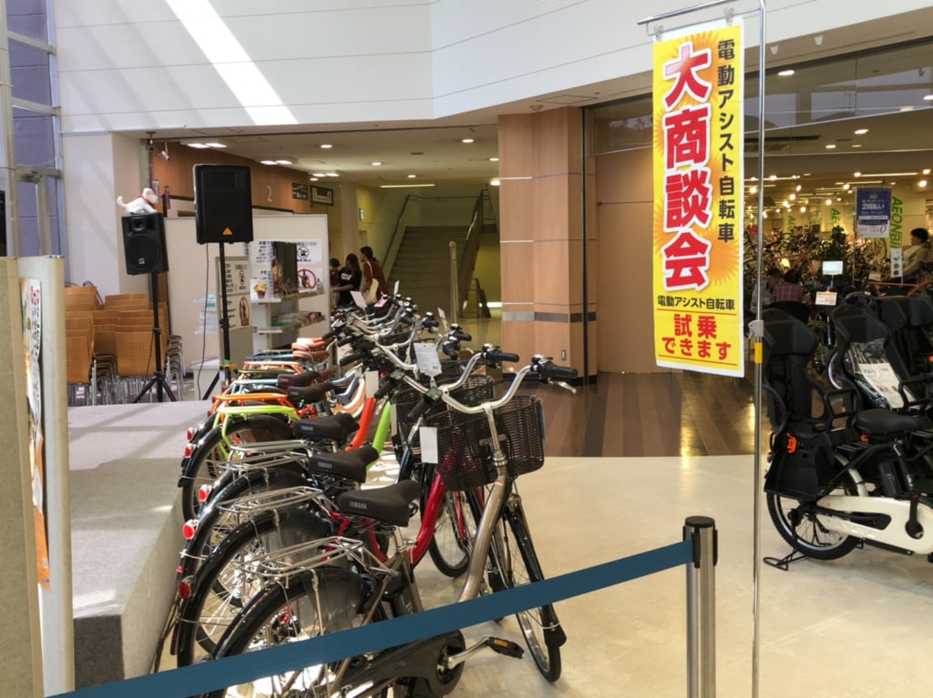 2019.aeon電動自転車
