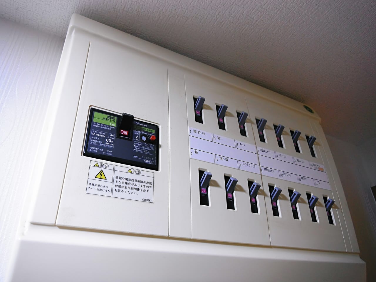 茅ヶ崎市停電