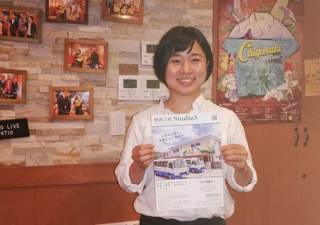 壁画工房studio3代表八島さんとチラシ