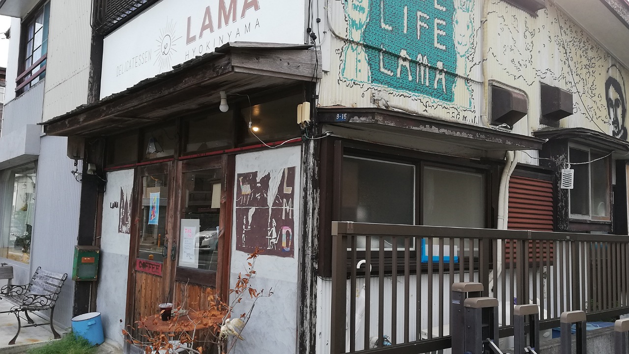 LAMA CAFE 
