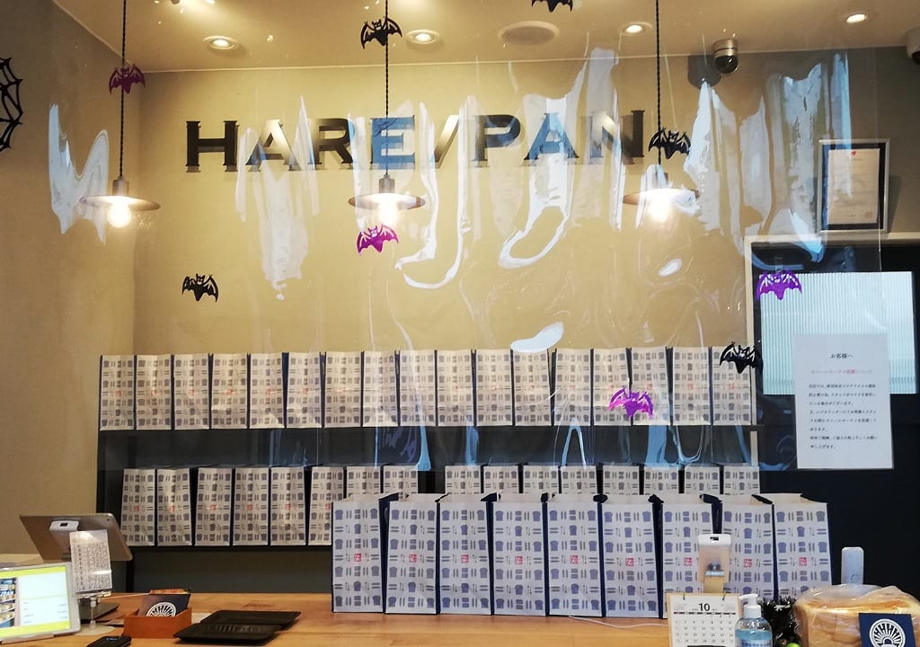 ハレパンハロウィンイベント店内