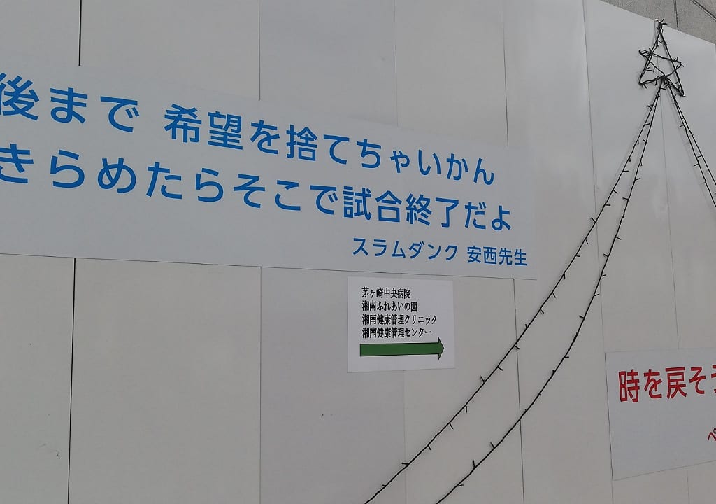 工事現場イルミネーション7