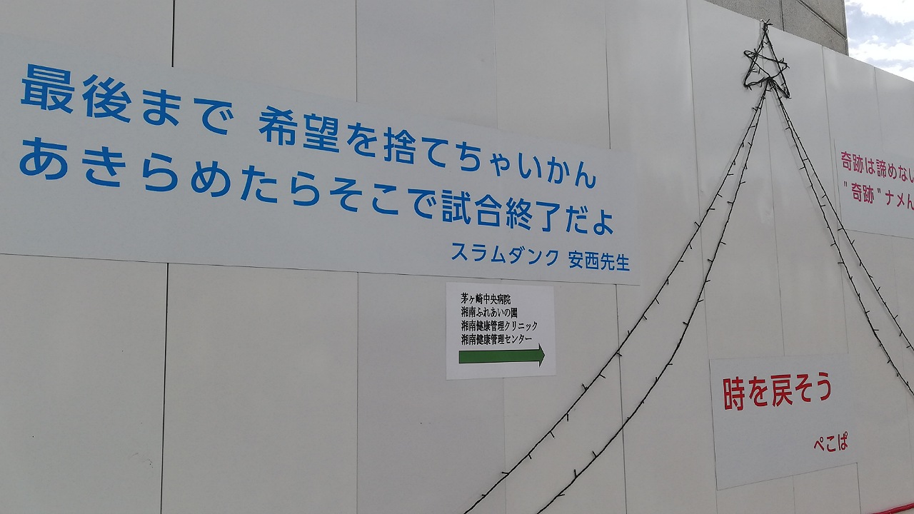 工事現場イルミネーション7