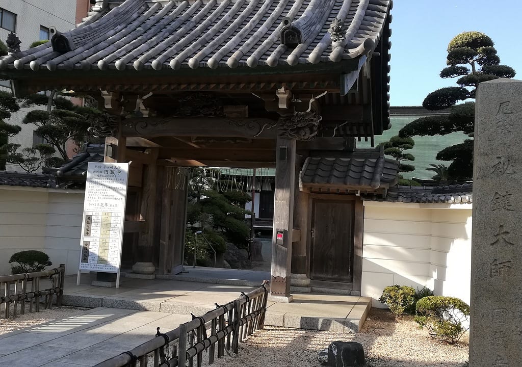 円蔵寺
