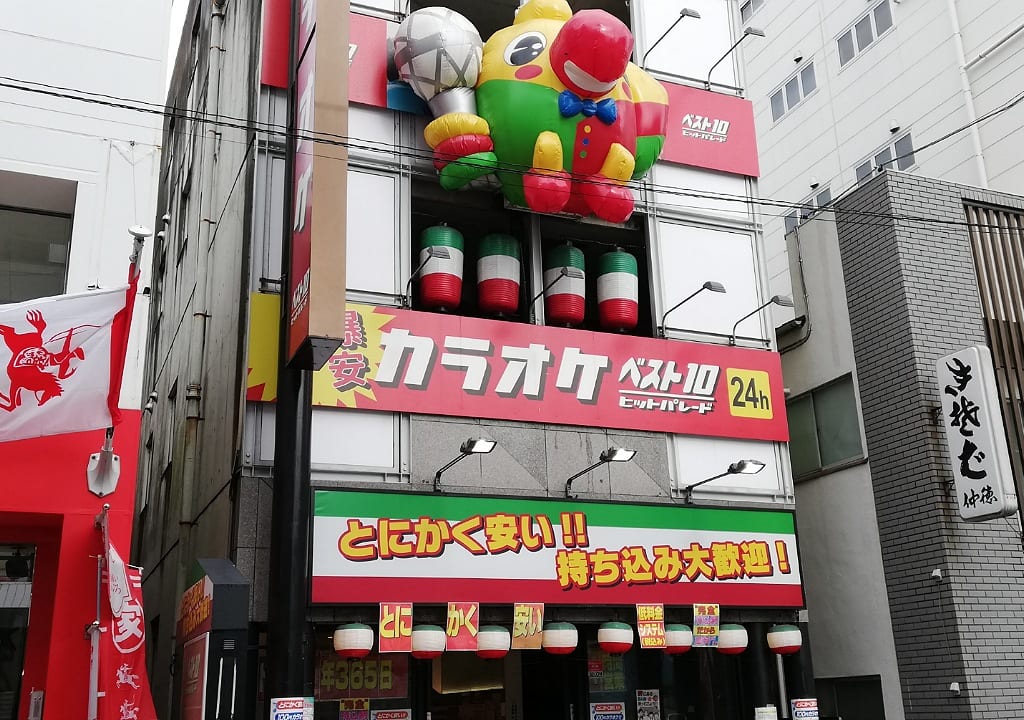カラオケボックスベストテン