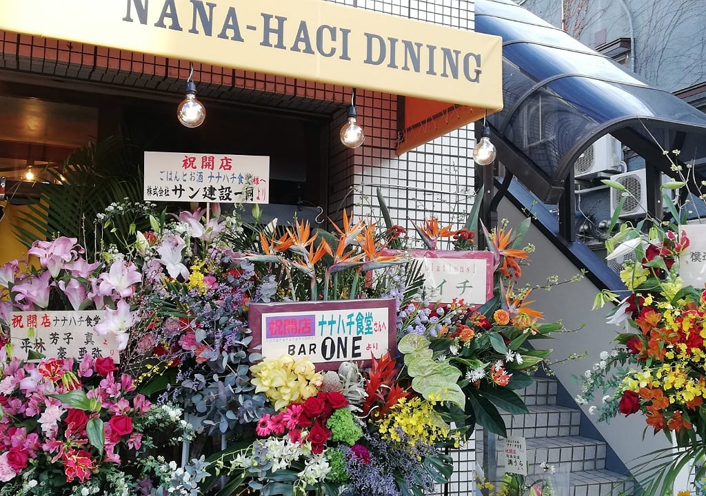 ナナハチ食堂開店