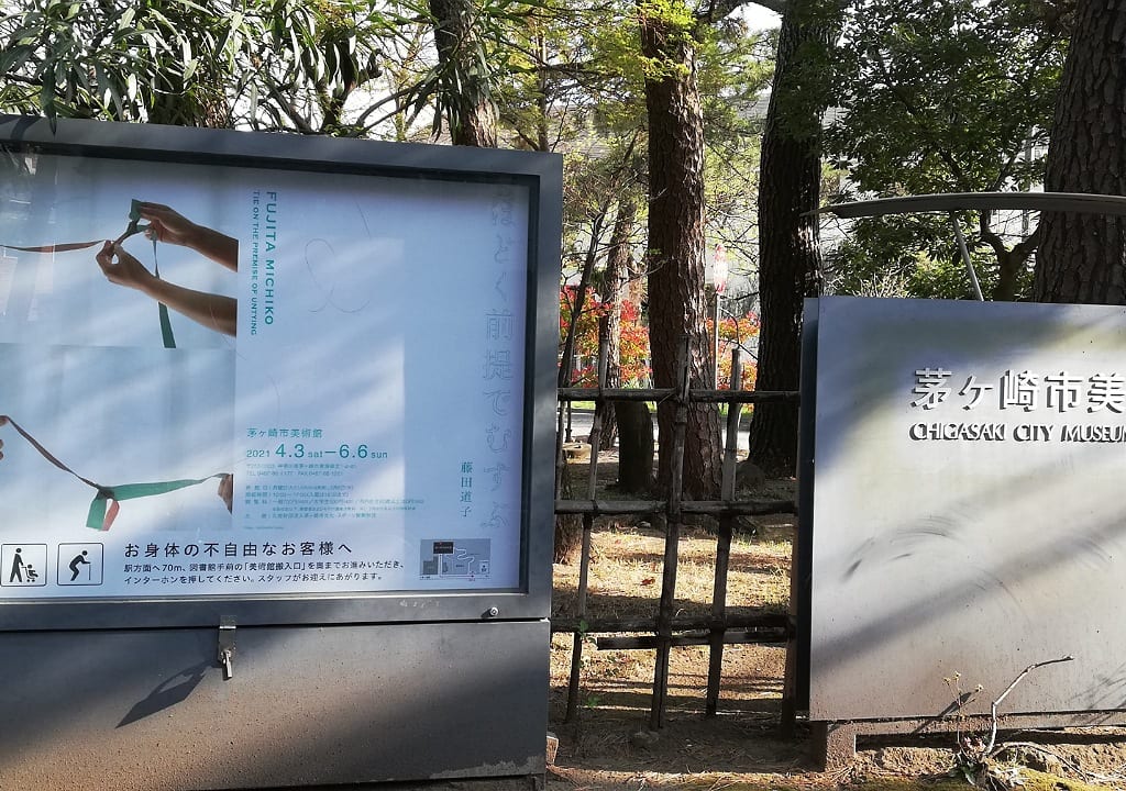 ほどく前提でむすぶ