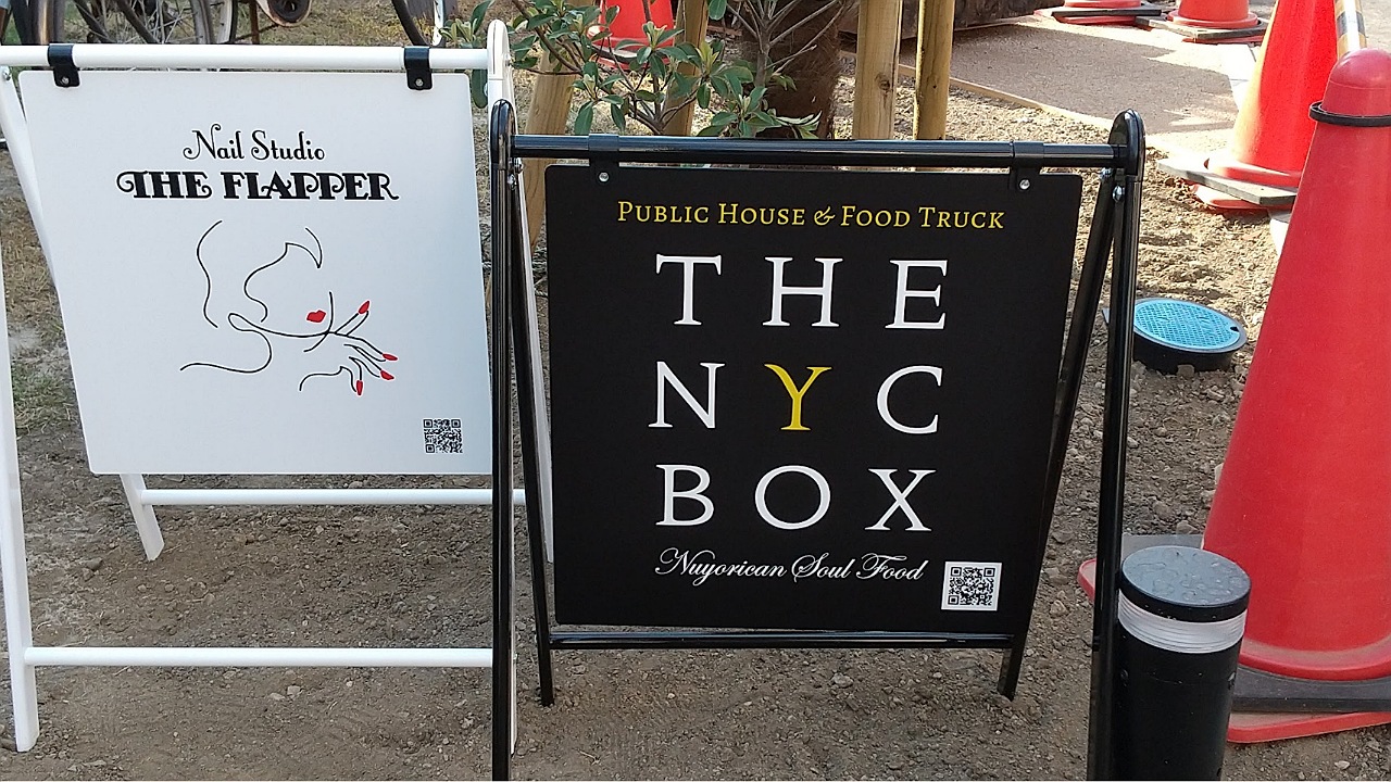 THE NYC BOX 