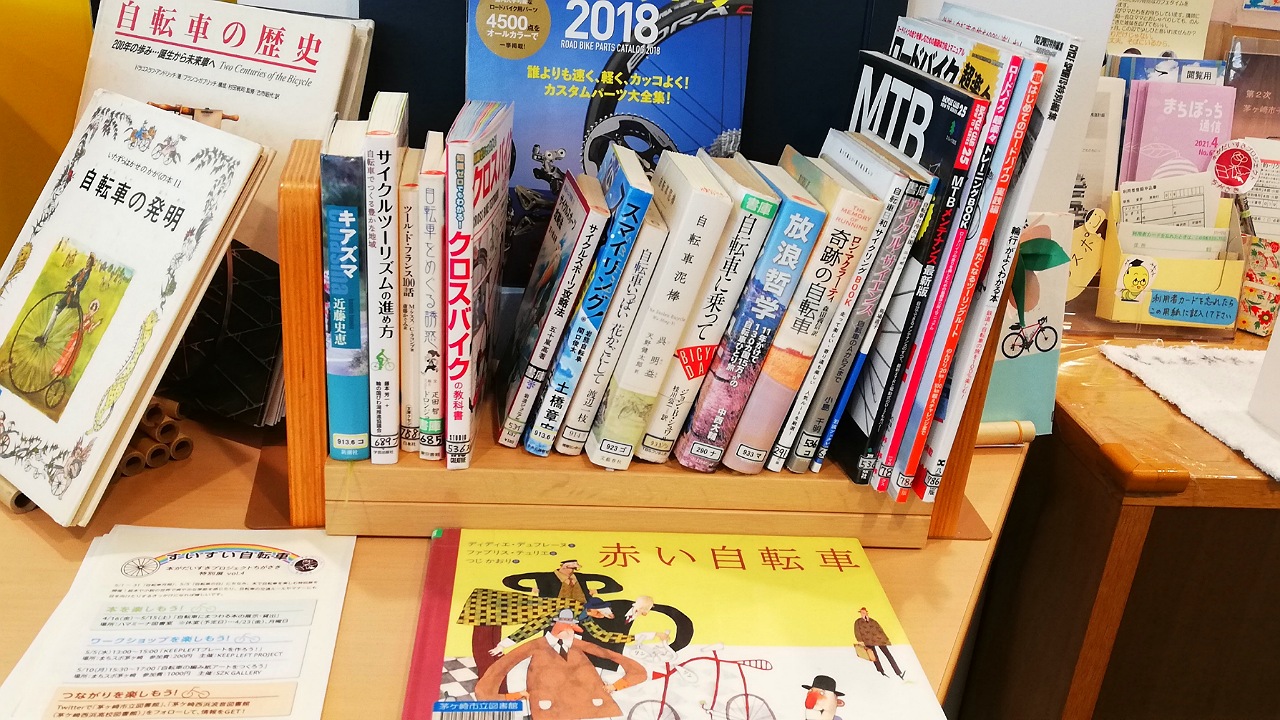 ハマミーナ図書室