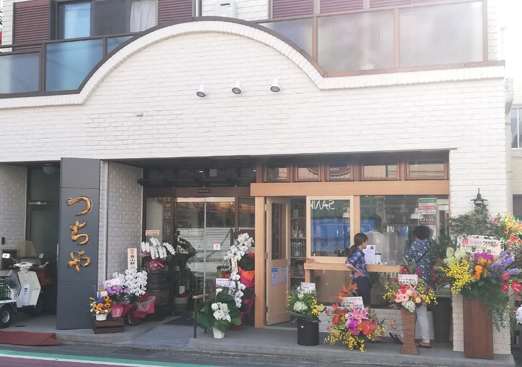 つちや商店リニューアル