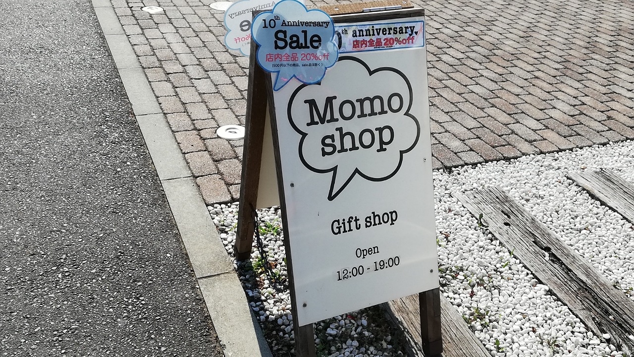Momo Shop 
