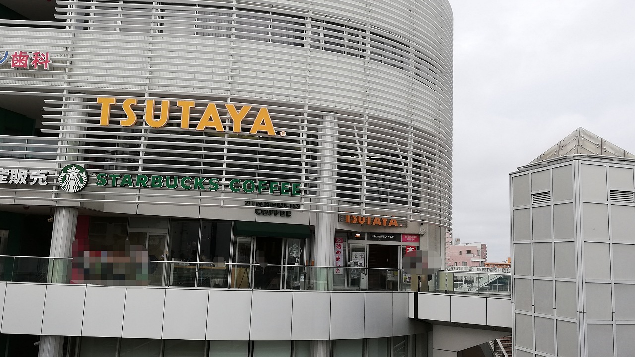 TSUTAYA