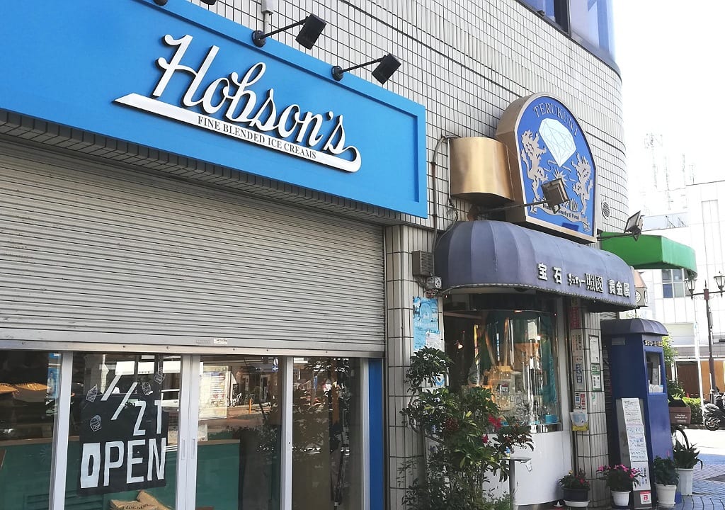 Hobson’s