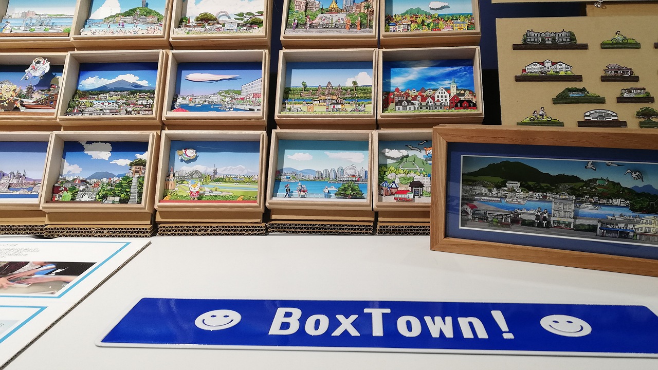 BOX town 20217