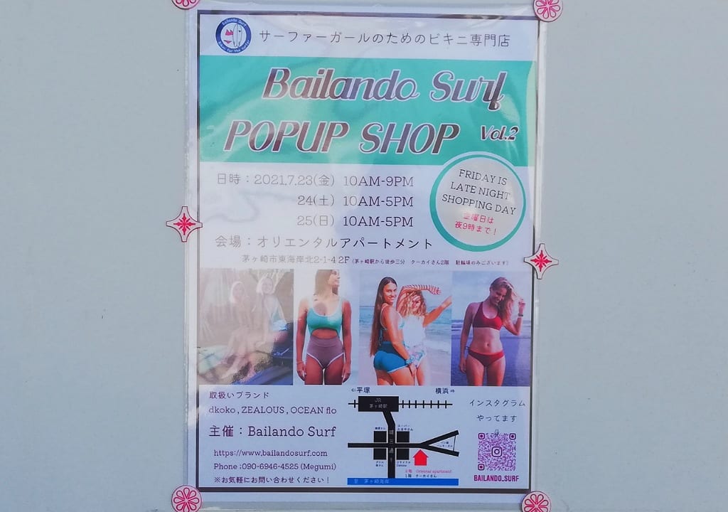 BailandSurf popupshop