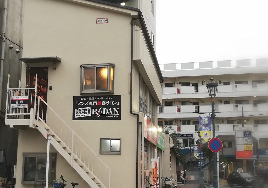 BIDAN open
