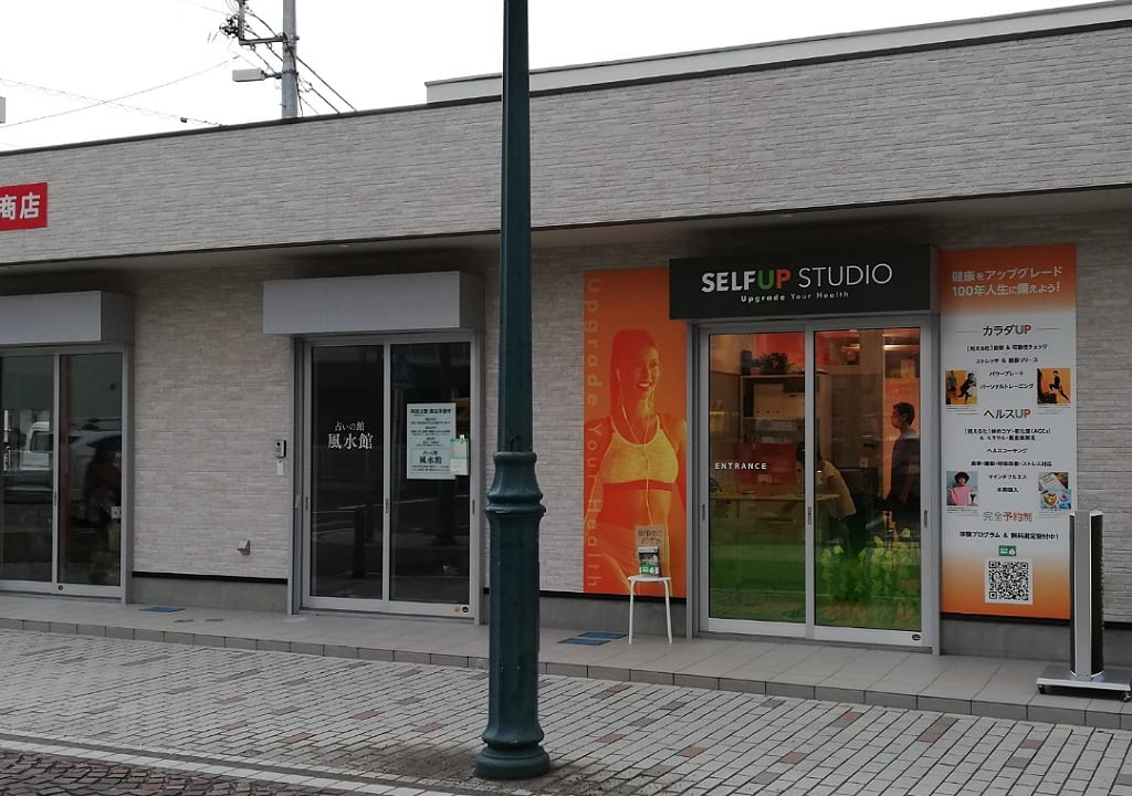 Selfupstudio