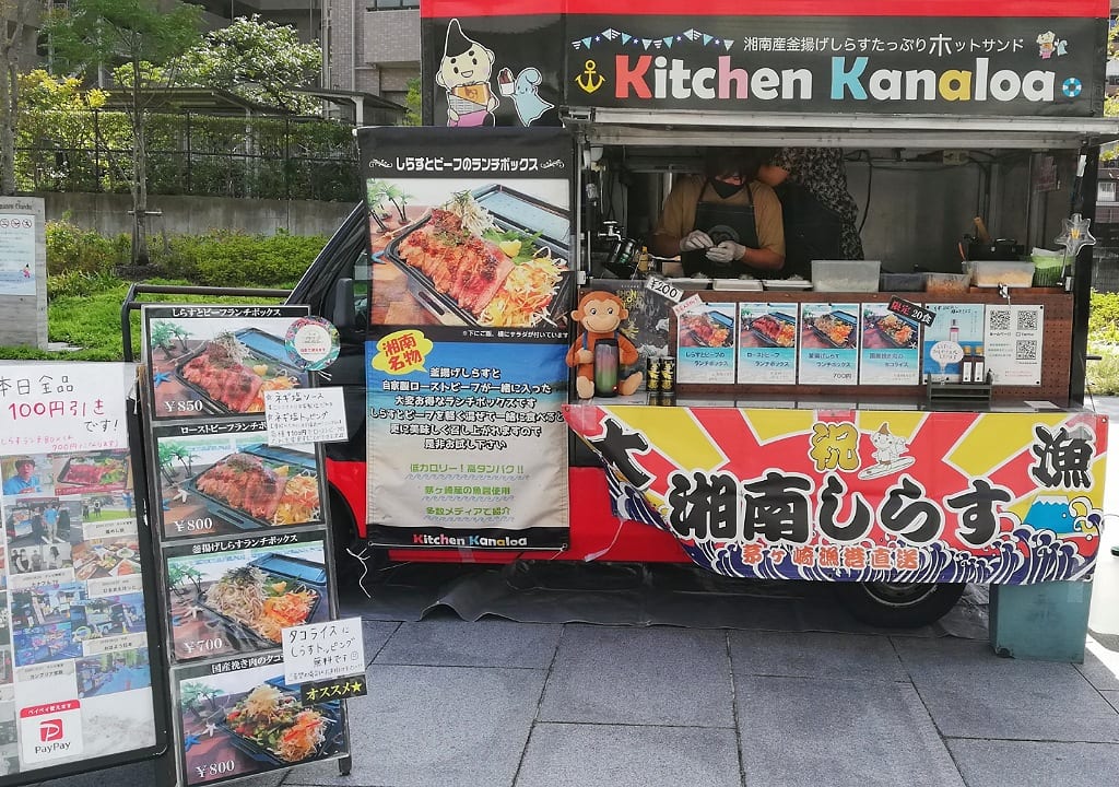 Kitchen Kanaloa