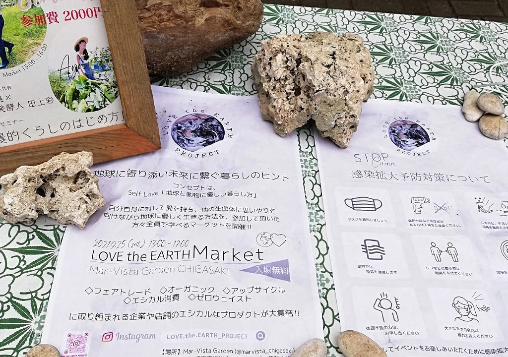 LOVE THE earth