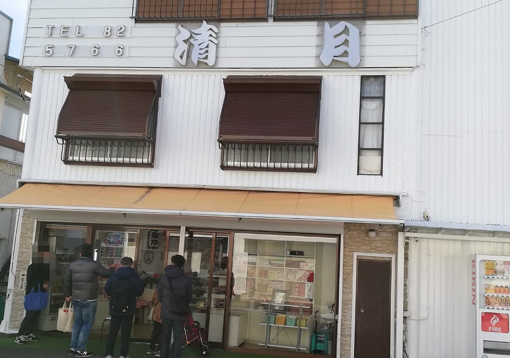 清月