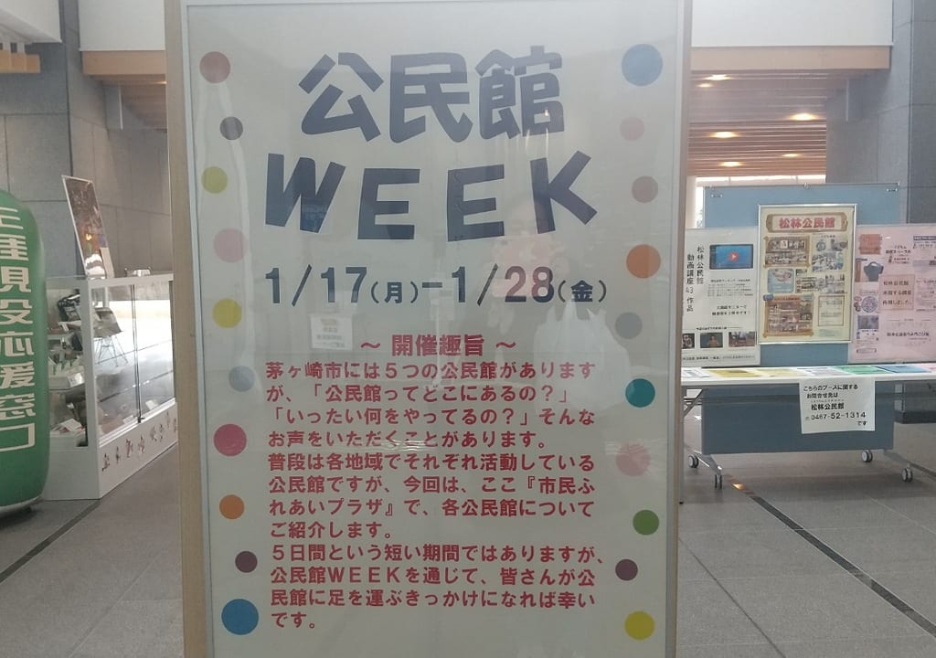 Kominkanweek