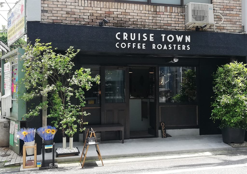 CRUISE TOWN