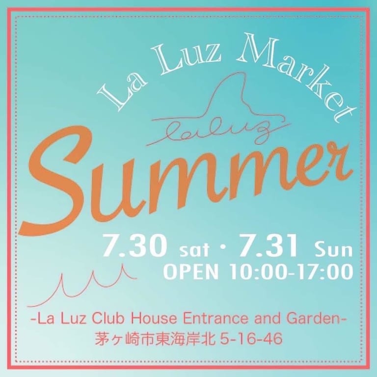 【茅ヶ崎市】今週末7/30、31は、「La Luz Market」で身も心も豊かに満たされる時間を過ごしませんか？ 茅ヶ崎市