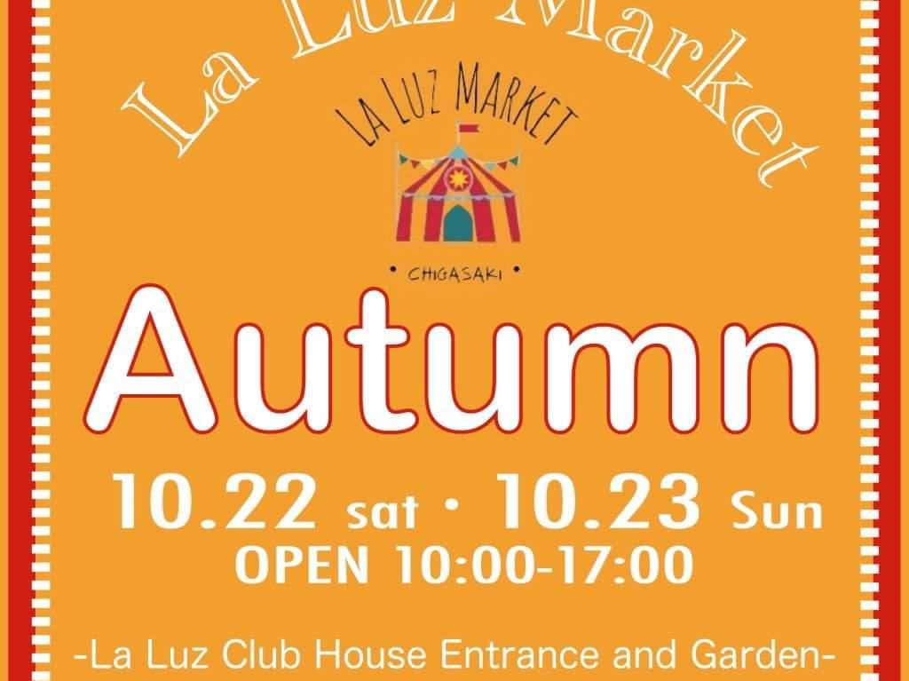 La Luz Market