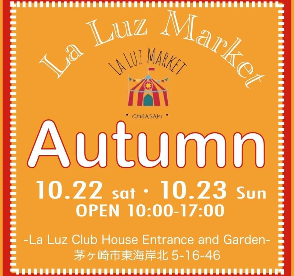 La Luz Market