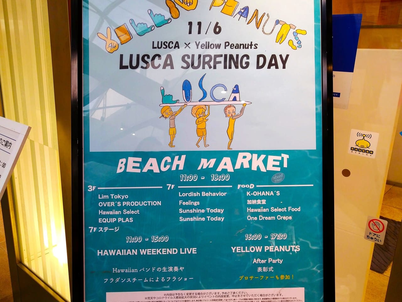 LUSCA SURFING DAY