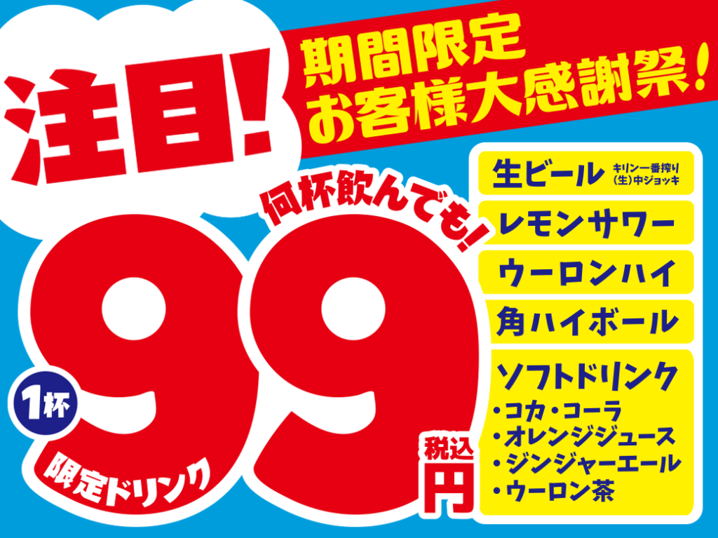 山内農場