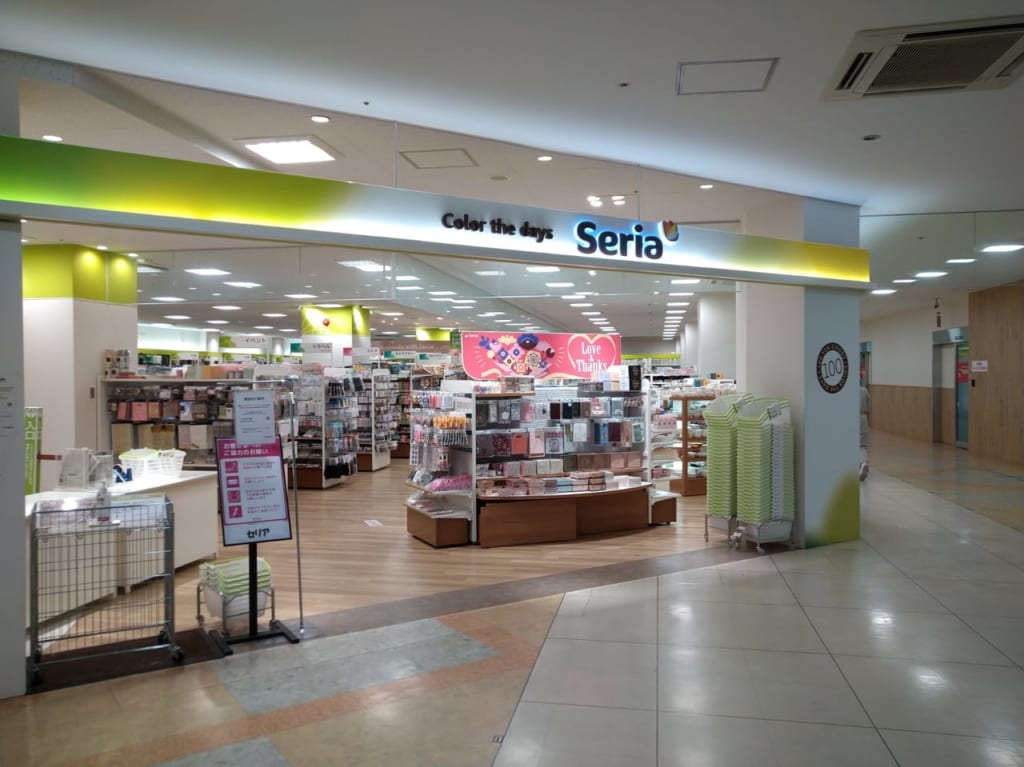 seriaイオンスタイル湘南茅ヶ崎
