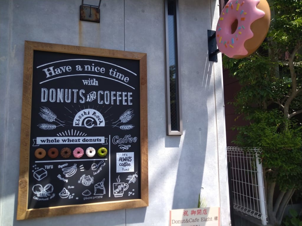 Donut&Cafe Eight
