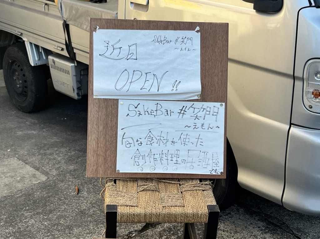 看板