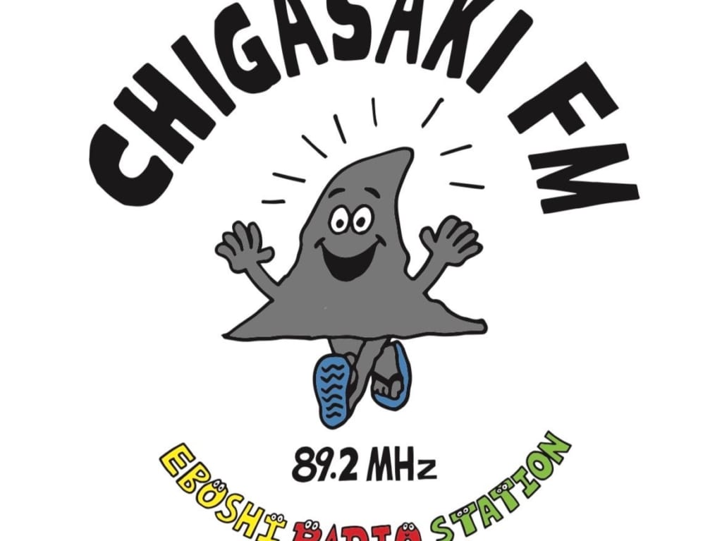 茅ヶ崎FM