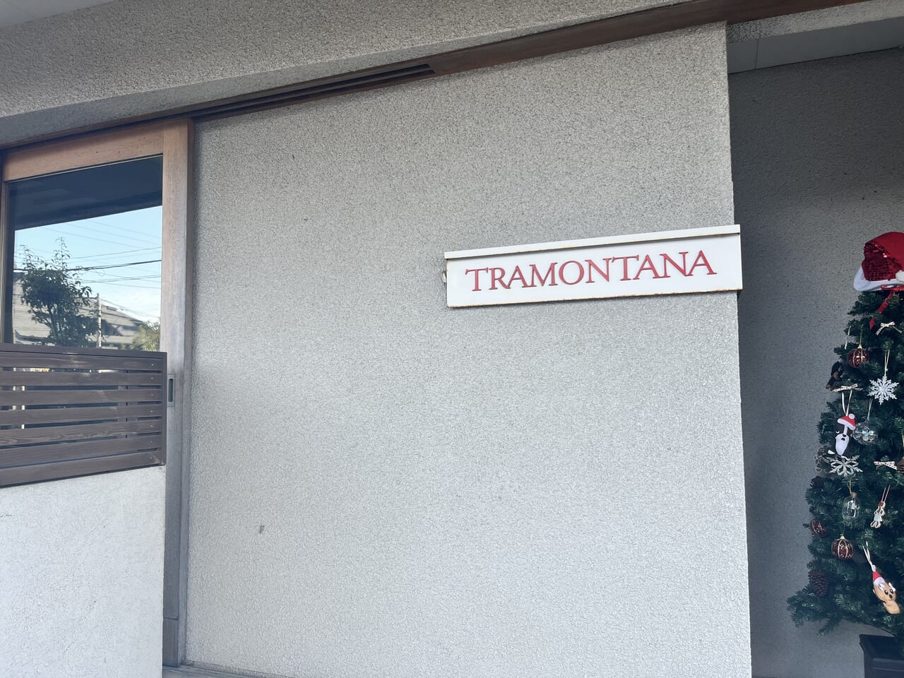 トラモンターナ