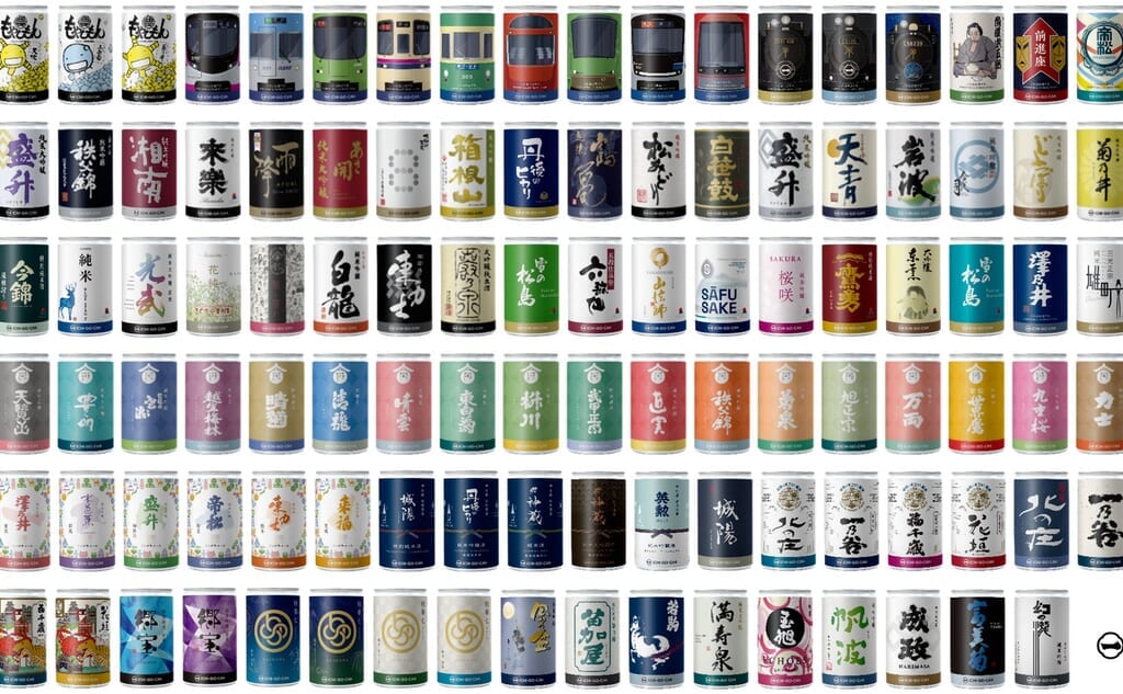 旅する日本酒