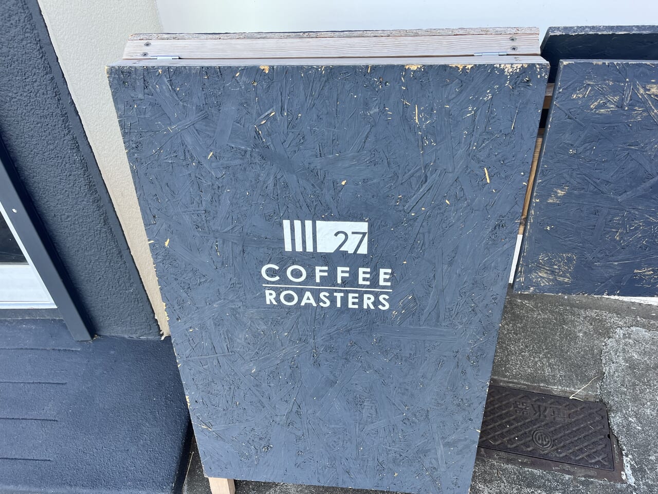 27 COFFEE ROASTERS CHIGASAKI