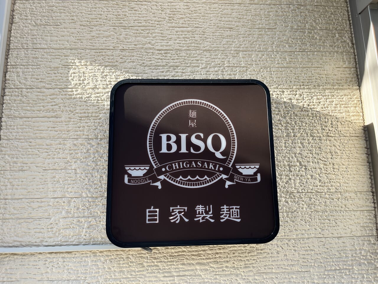 麺屋BISQ