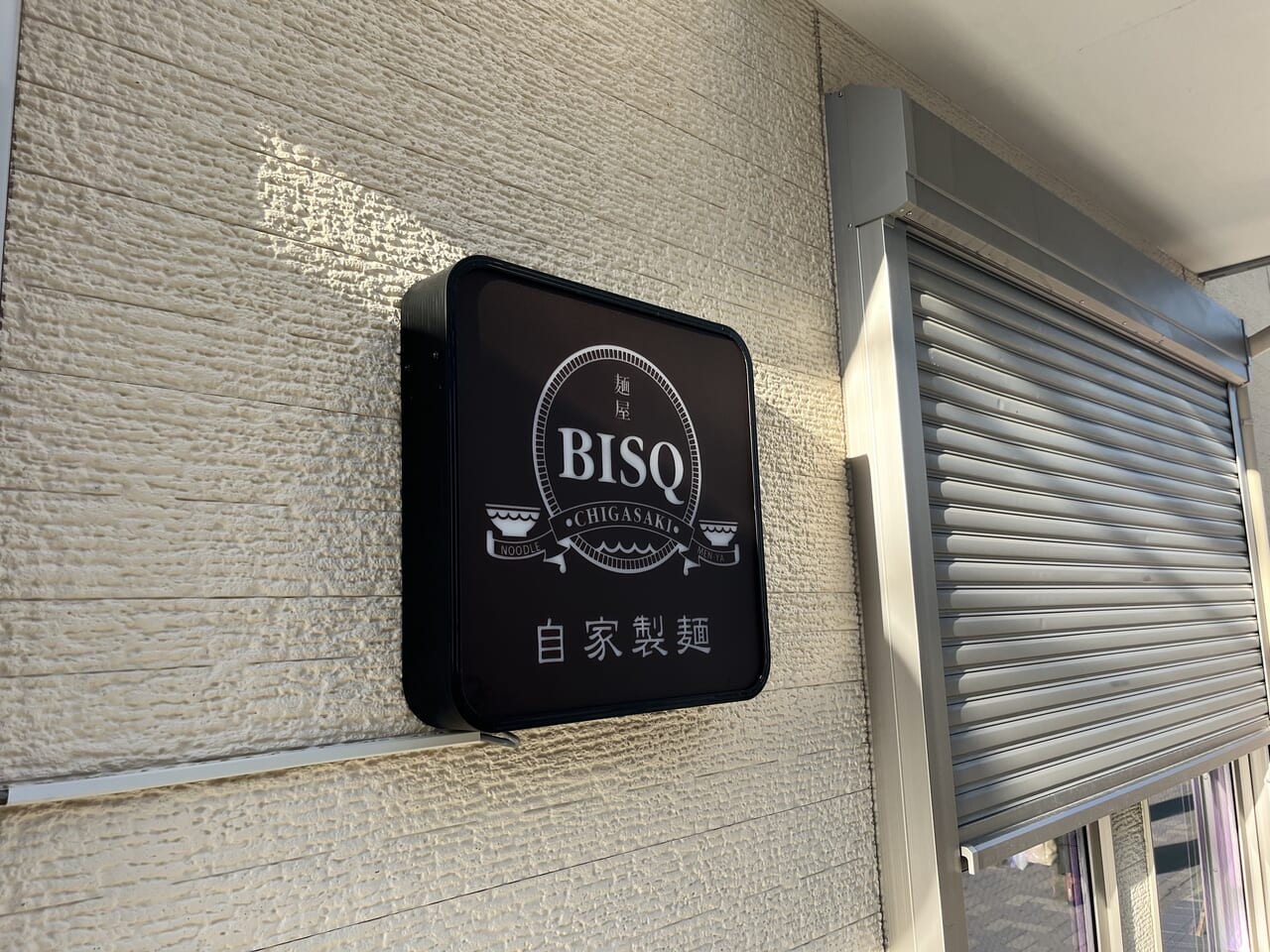 麺屋BISQ
