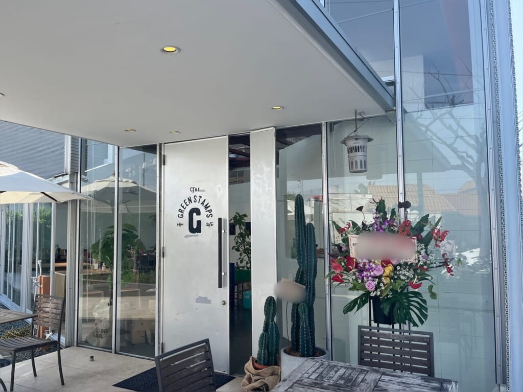 GREENSTAMPS COFFEE