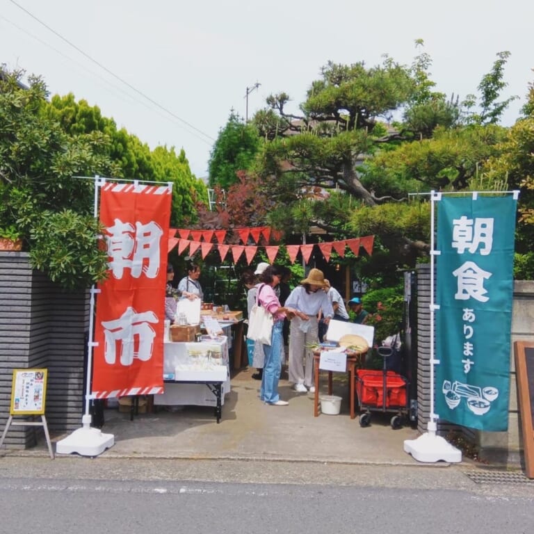 朝市