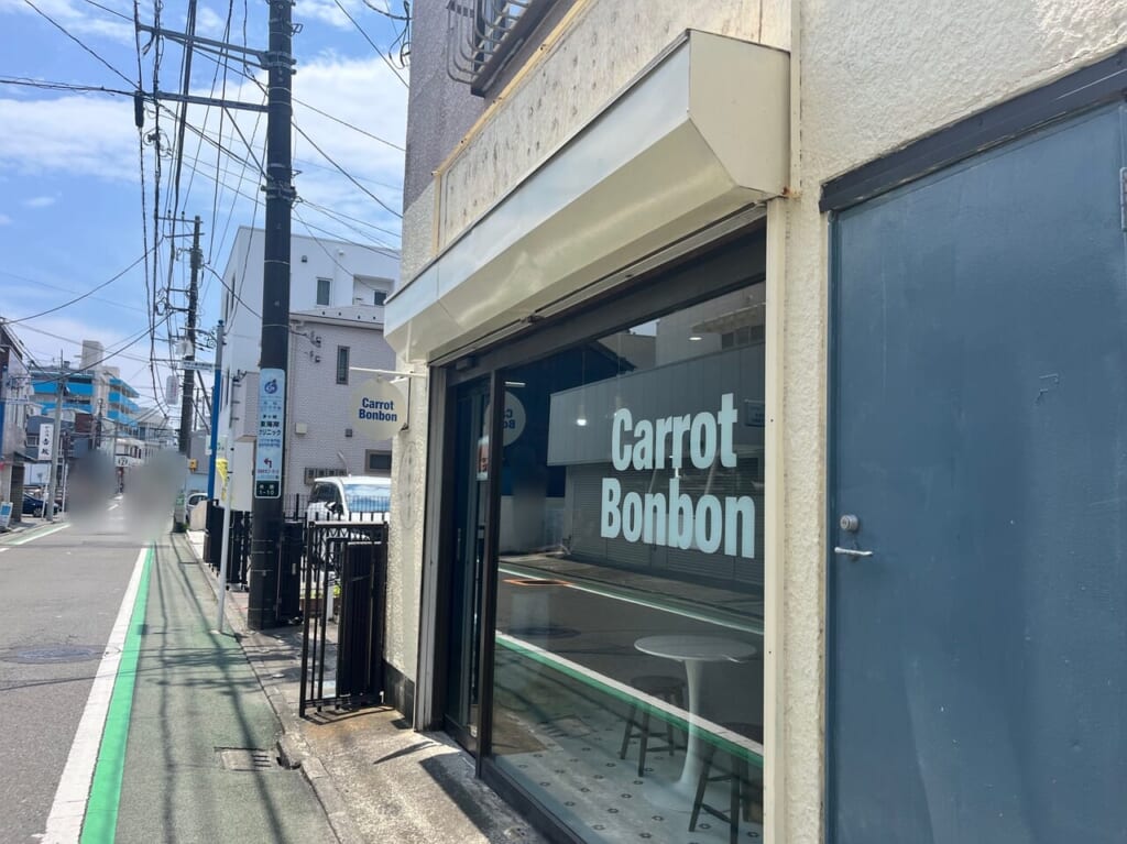 CARROT BONBON