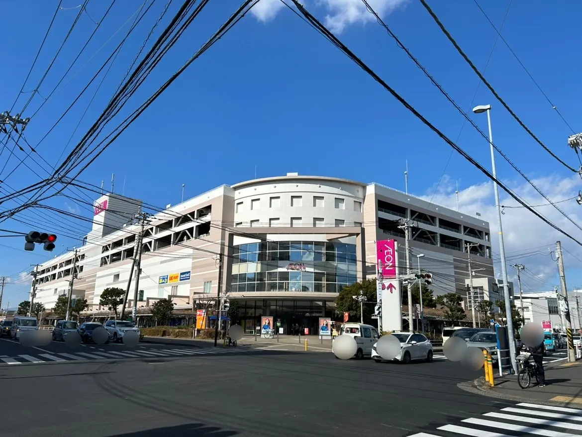 イオン茅ヶ崎中央店