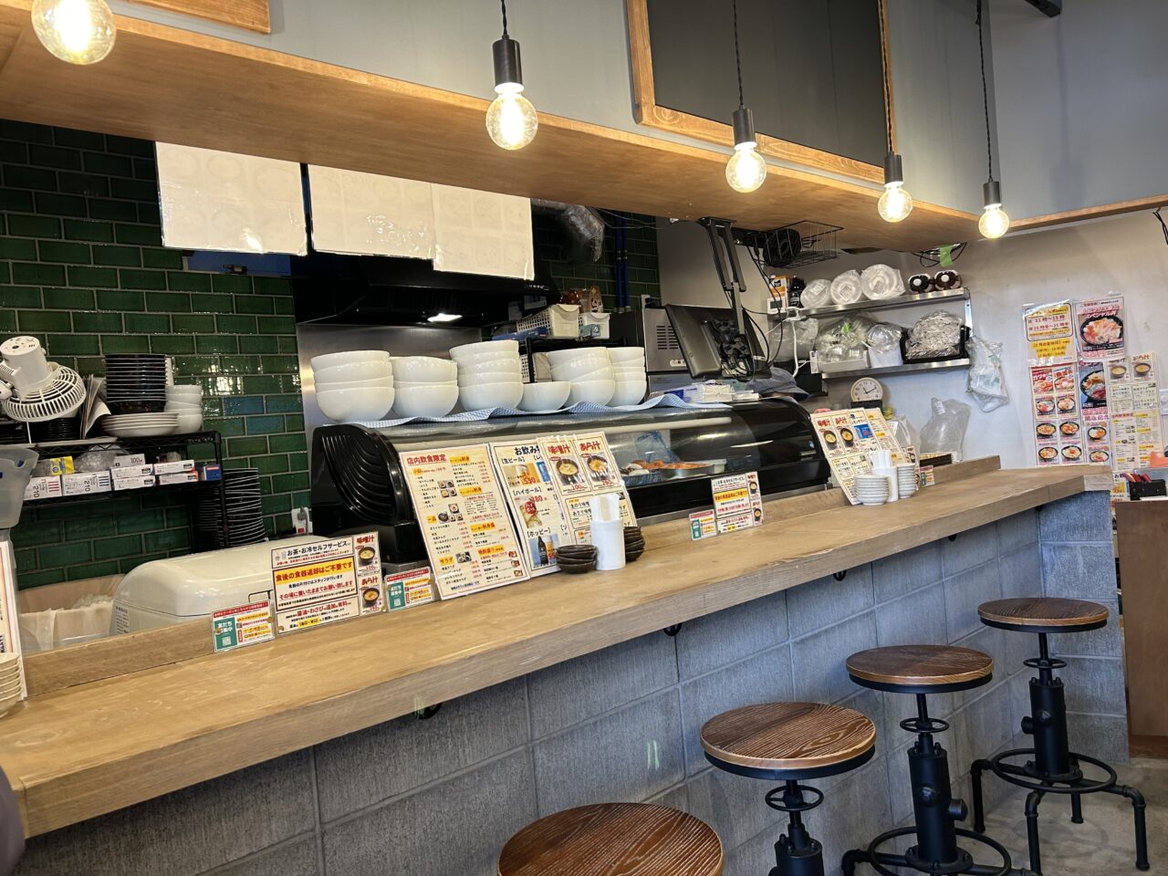 魚丼屋ちがさき駅前店