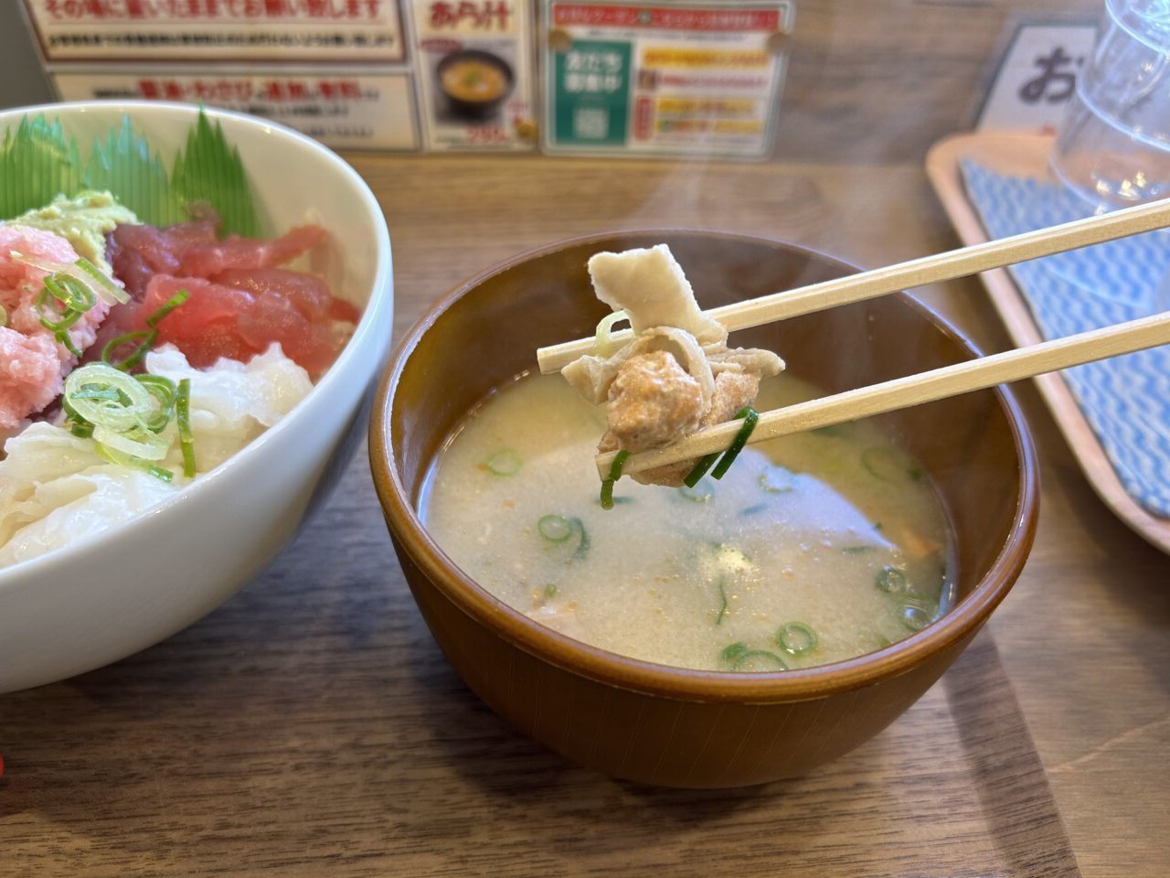 魚丼屋ちがさき駅前店あら汁