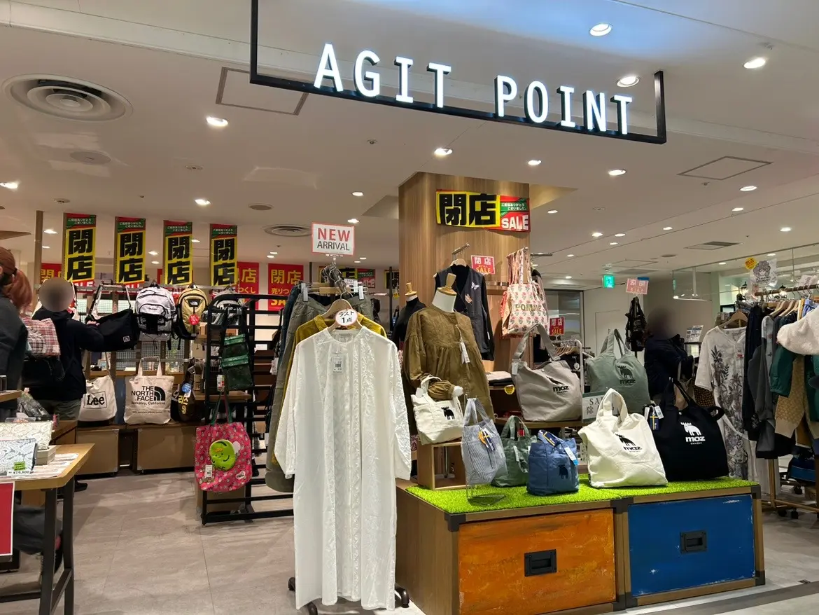 ラスカ茅ヶ崎のAGIT POINTの閉店セール