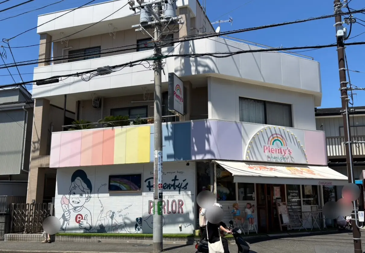 茅ヶ崎市Plenty's本店外観