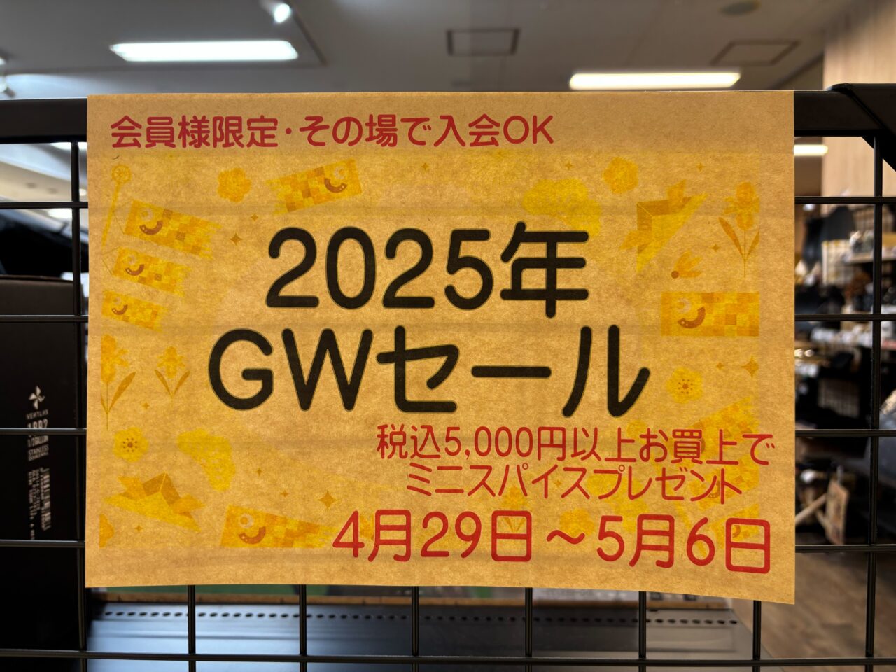 そよら湘南ちがさきGWイベント